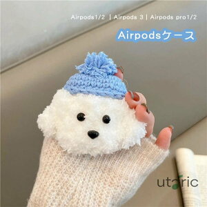 airpods �P�[�X �������� airpodspro �P�[�X ���킢�� �j�b�g �X�q �G�A�[�|�b�Y�v���P�[�X �G�A�|�b�Y�P�[�X ��2���� �P�[�X �ی� �J�o�[ �A�j�}�� �q�� �ʂ������ ��3���� ��1����Ή� ������� 