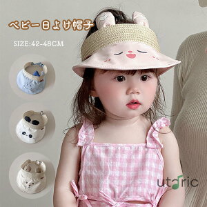 xr[ Xq LbY 悯 j̎q ̎q t nbg UV Jbg ToCU[ nbg Lbv St  ۈ牀  qp ct  Aj} v[g Ă~ 