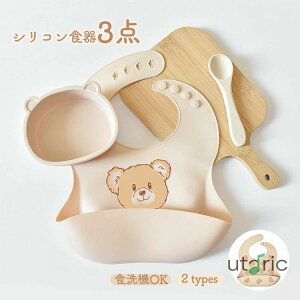 VRHZbg {E&Xv[Zbg VRru HGv Xv[ j̎q ̎q Ԃ xr[ qǂ HX^C H@Ή H HZbg v[g oYj