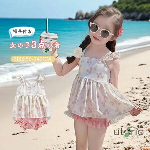  LbY ̎q Zp[g XCEGA t ^Lj xr[  ̎q 3_Zbg m[X[u  w 킢 ԕ V v[ j C IoT  s ct 