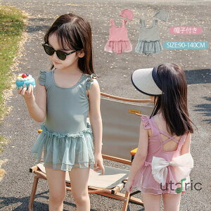 LbY  ̎q s[X  2_Zbg xr[ I[C q t Ԃ w ct ۈ牀  XCEFA m[X[u `[ { C v[ IoT