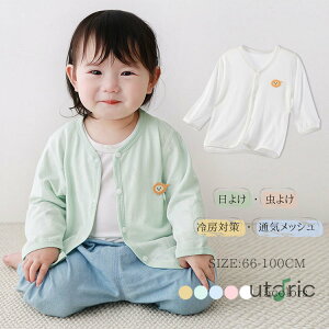 xr[ J[fBK LbY T}[ jbgR[g ̎q Ă~   bVK[h [p HD UV΍ AE^[  bV ҂ q tďH  oYj