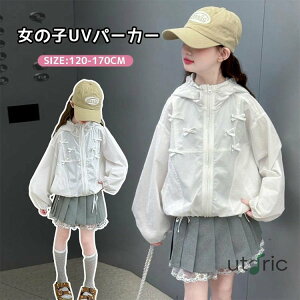 LbY WPbg bVK[h ̎q UVJbg Ă~ p[J[ t[ht {t  q   y ⊴  RpNg [΍ WjA n C Lv