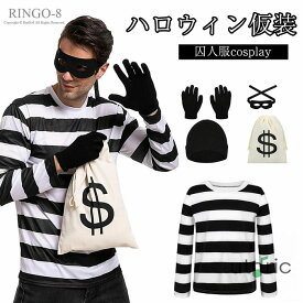 囚人服 コスプレ メンズ 泥棒 コスプレ 仮装 ハロウィン 白黒ストライプ コスチューム 囚人 帽子 仮装 ボーダー 余興 パーティーグッズ 大人用 プリズナー 長袖 白黒 泥棒 衣装 おもしろ 男女兼用 cosplay 衣装 文化祭 学園祭 4点 5点 6点セット