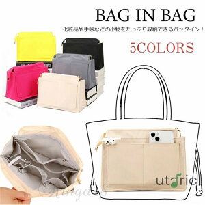 obOCobO g[gp obOCobO 傫  g[gobO Ci[obO d؂ obN  傫 obO c^  y  Bag in Bag obO̒ [|[` ʗp