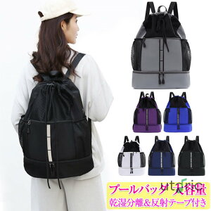 v[obO bNj̎q ̎q w XCobO ibvTbN WTbN jobO e h ˃e[vt В iC y  2[@\ V[Y[