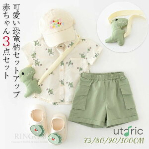   xr[  ZbgAbv j̎q ̎q ㉺Zbg  obOt Vc V[gpc    LbY Vc X[c JWA ʋC  K ؍ 