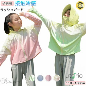 bVK[h p[J[ LbY ̎q UVJbg UPF50{ ڐG⊴ z O  q  ʋC t[ht Ă΍  C v[ AEghA Wbv ΍LXq  Ăh