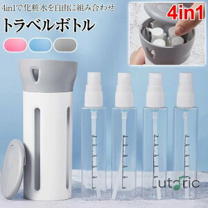 4in1 gx{g e sgїp [ {g gx{g 4in1 {g lߑւ{g 40ml ] Rh y sp o  K v[ C t̗p{g 