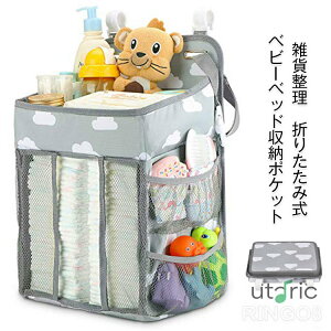 �x�r�[�x�b�h���[�|�P�b�g�@�G�ݐ����@�܂肽���ݎ� �@�x�r�[�x�b�h���[�܁@��e�ʁ@�E�H�[���|�P�b�g�@���@�\�݂�� �I���c���[ �Ԃ���� �������[�P�[�X �܂肽���� ��e�� �o�Y�j���@