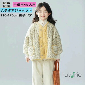 ԕ 􂦂 {^J g ۉ {AWPbg  q LbY xr[ j̎q ̎q AE^[EWPbg q l h eqyA gbvX  ؍q   ؍ 