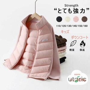 _EWPbg LbY Ci[_EWPbg LbY _E q Ci[  㒅 ~ 90%_E t@Xi[ 120 130 140 150 160 qǂ ̎q j̎q {[CY K[Y y g 