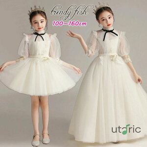 LbYhX sAm\hX qhX ̎q tďH~ O G hX   LbY tH[} qǂhX w Ǝ ܎O WjAhX 100 110 120 130 140 150 16