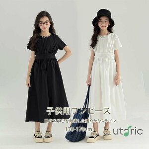 qǂ LbY s[X ̎q  t  傫TCY   ؍qǂ ĕ  ǂ EhlbN ܎O Ǝ s[X zCg ubN ct ۈ牀 wZ ʉ ʊw 