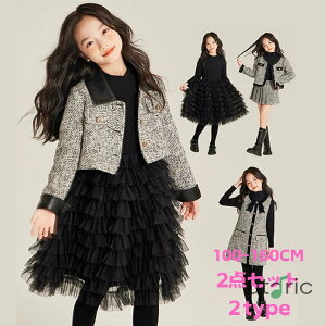 cC[h X[c q ̎q w w q hX XJ[g s[X w Ǝ WPbg tH[} X[c q ̎q  LbY ZbgAbv   ct