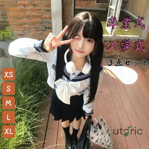 �Z�[���[�� ���Ǝ� ���� ���̎q �l�N�^�C �傫���T�C�Y ���w�Z ���q ������ ���w�� ���� �X�J�[�g �V���c 3�_�Z�b�g �q���X�[�c ���� ���w�� ���w�Z ���Ǝ� �t�H�[�}�� �X�[�c �W���j�A ����