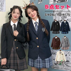 ���Ǝ� �t�H�[�}�� �X�[�c ���� ���̎q �l�N�^�C �傫���T�C�Y ���w�Z ���q ������ ���w�� �W���P�b�g �X�J�[�g �V���c 5�_�Z�b�g �y�F �� �O���[ �q���X�[�c ���� ���w�� ���w�Z ���Ǝ� �t�H