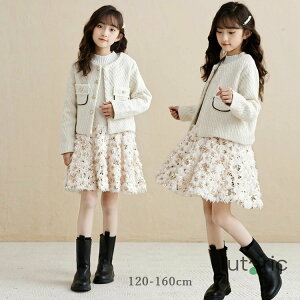 w X[c ̎q   120 130 140cm 150 wZ w ̎q 2_Zbg 3_Zbg WPbg XJ[g LbY tH[} q X[c  zCg   ܎O Be \