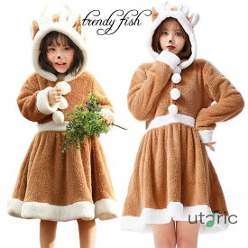 サンタ 衣装 クリスマス コスプレ トナカイ 親子ペア お揃い ルームウェア 部屋着 クリスマスパジャマ ロンパース 子供 キッズ 女の子 男の子 大人 着ぐるみ サンタ服 コスチューム 衣装 サンタコス トナカイ フリース 大人用 ム ギフト 仮装 子供服