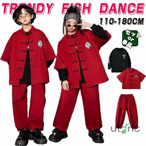 ���ؕ� �L�b�Y�_���X�ߑ� �Z�b�g�A�b�v �`���C�i�� �q���� �L�b�Y �_���X ���b�h hiphop jazz �q�b�v�z�b�v �P�i �j�̎q ���̎q �W���Y �q���ߑ� ���\�� �c�� ���o ���f���ߑ� �q���_���X �X�g��