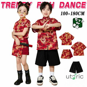   ؕ q _X ߑ Jt[ ZbgAbv LbY ̎q j̎q `Ci WY qbvzbv p ؕ  Xg[g_Xߑ XJ[gpc   Vc V