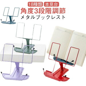  ʑ ubNX^h  wK [ { w y RpNg ^ ܂肽    w Ǐ ubNX^h pP ͒ቺh~ q Ǐ ׋ }