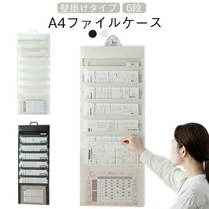 [pi 6i Ǌ| NAt@C ܂肽 w A4t@CP[X   EH[|Pbg  [ ƒ  CeA Ɩp t@C v[g | ݂艺 Ǌ|