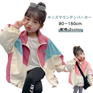 EChu[J[ HD LbY LbY 90 Wbvp[J[ ̎q WPbg 㒅 q h t AE^[ H WbvAbv gbvX zF   qǂ R[g }Eep[