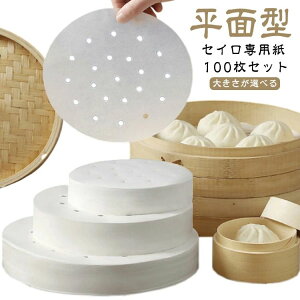 ZCp ی^ 100Zbg  ʌ^ U  ZC ܂񂶂イ ZC   ؃pv ZCp _S Lb`pi N ƒp