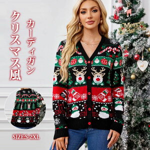 jbgJ[fBK fB[X NX}X jbg NX}XZ[^[ jbgZ[^[ Xmas Christmas VlbN giJC T^ OJ  gbvX  H~ ̌^Jo[  