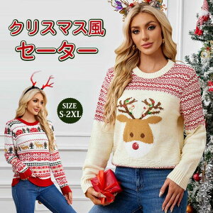 Z[^[ fB[X NX}X jbg NX}XZ[^[ jbgZ[^[ Xmas Christmas N[lbN giJC T^ vI[o[  gbvX  H~ ̌^Jo[  