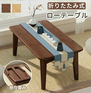 [e[u ܂肽 wK rO[ tH[fBO 60cm 70cm ܂ 傫 傫 k Z^[e[u rO R[q[e[u VR| Ebh `  