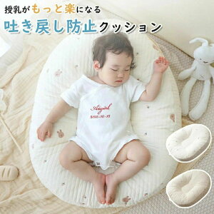 f߂h~ NbV NbV Ԃ xr[ oYj f߂h~NbV @\ ւȂ xr[xbh Jo[  Cu  Rbg V 􂦂