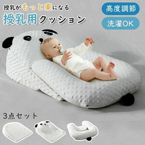 f߂h~ NbV O_Zbg NbV Ԃ xr[ oYj f߂h~NbV @\ gݍ킹 ւȂ xr[xbh Jo[  Cu  Rbg V 