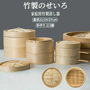  |؃ZC    [^ 2w 3w U Ɩp IHΉ | ֗ObY  21/24/27cm  wV[ ŗ NbLO H ؂ Lb`