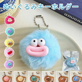 ぬいぐるみキーホルダー ストラップ デザイン ぬいぐるみ ハンギング ペンダント かわいい 可愛い 癒し 子供 キッズ 男の子 女の子 誕生日 ギフト プレゼント クリスマス ハロウィン 6点セット