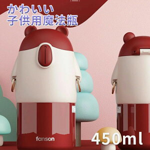  LbY  450ml XeX{g Xe{g _CNg q ^b` ǂ XeX {g ۗ ~j Xgbv qǂ 􂢂₷ w j̎q ̎q