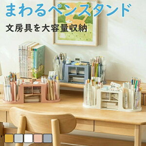 [{bNX y yX^h yz_[ [ЂƂ܂Ƃ߂Ɏ[ y fXN[ e  [ {bNX [  ItBX fXN fXNI[KiCU[ 킢