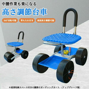 4 360°] ֎q K[fJ[g ԗ֕t | wt |pJ[g 4  _ ܂肽   | [@\ 4 ƃJ[g ړ  ƈ֎q