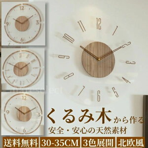 |v dgv  y Ǌ|v k ؐ Ǌ|v  É a30cm/35cm ^fUC Qp Abj CLOCK  CeA {̐t
