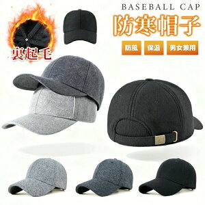 �L���b�v ���f�B�[�X �[�� �~�p �E�[���L���b�v �傫�� �h���X�q �����Y ���N�� ���� �j�� ������� �傫�� �[�� ���n �V���v�� ���킢�� �J�W���A�� �E�[�����V���v���L���b�v �x�[�X�{�[��