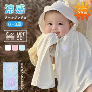 UVJbg xr[|` -5 N}t t[ht }g UPF50+  P[u ڐG⊴ Ђ p[J[ [΍  ʋC V j̎q ̎q  Ă~  ⊴  y