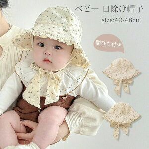 xr[Xq UVJbg {  Ԃ i` ܂肽߂ t  H j̎q ̎q q oPbgnbg Tnbg O΍  ܂ Lbv ʉ CV Vv 