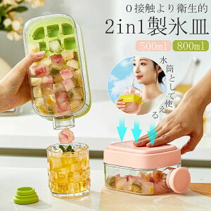 XM X@  ċx ①ɐp X ACXL[u Xg[ J[O ACX{[ o₷ 2in1 XM 0ڐG 360°Rh~ ₽ݕ 500ml 800ml ƒp Ɩp ݕ