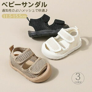 �x�r�[ �T���_�� �L�b�Y �X�|�[�c�T���_�� �C �j�̎q ���̎q �T�}�[�V���[�Y ���b�V�� �y�� �L�b�Y�T���_�� �A�E�g�h�A ������� ���킢�� �x�r�[�V���[�Y �������p 1�� 2�� 3�� �x�r�[�� ��