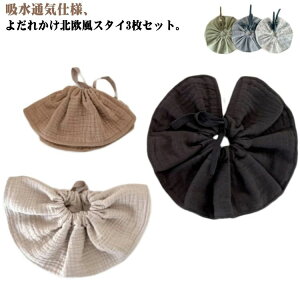 3Zbg j̎q xr[ Hp  X^C X^C 360°| k ʋC z ̎q Gv 3Zbg Ԃ V ₷ ʋC _炩  v[g ɗD