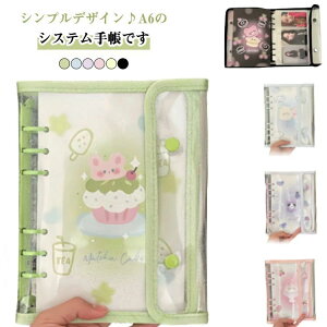 VXe蒠  PVCJo[ 蒠Jo[ y یJo[ Vv VXe蒠  _炩 e A6TCY XPW[ L  m[g Jo[ NA NAoC_[