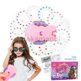 おもちゃ おままごと プリンセス ヘアスタイル 髪 デザイン ダイヤモンドステッカー ヘッドドレス おもちゃ 女の子 ドレスアップ ジュエリー セット 子供 幼稚園 小さなギフト 女の子 子供のおもちゃ プラスチック玩具 ギフト