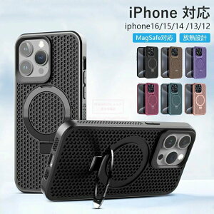 iPhone16 �P�[�X iPhone15 �P�[�X 16pro 14 �P�[�X MagSafe�Ή� �X�^���h�@�\�t�� iPhone15pro 16plus 15plus �P�[�X 15promax �؍� �X�}�z�P�[�X ������� 14pro 12 13pro 12Pro�J�o�[ �����Y�ی� �ϏՌ� �A�C�t�H�� �P