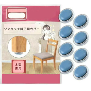 �u8�� �v �֎q�r�J�o�[ �J���K���[ �֎q�̑��J�o�[ �֎q�r�L���b�v �֎q�̋r �J�o�[ �Ƌ�X���C�_�[ �ی` �����` �����` ����₷�� ���Ȃ� �t�b�f �J���K���[ �}���`�T�C�Y �t���[�T�C